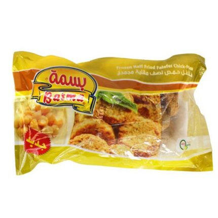 Falafel Chickpeas Basma Frozen 400g